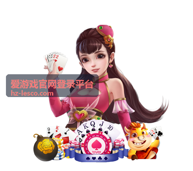 爱游戏官网登录平台双重认证设置